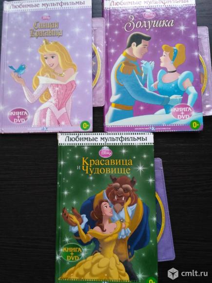 Книги "Disney" + диски. Фото 1.