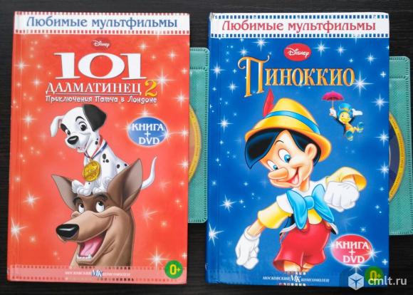 Книги "Disney" + диски. Фото 9.