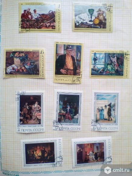 Все одним лотом. Марки СССР. живопись. Фото 1.