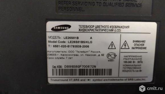 Телевизор ж/к Samsung LE 26S81 B. Фото 3.