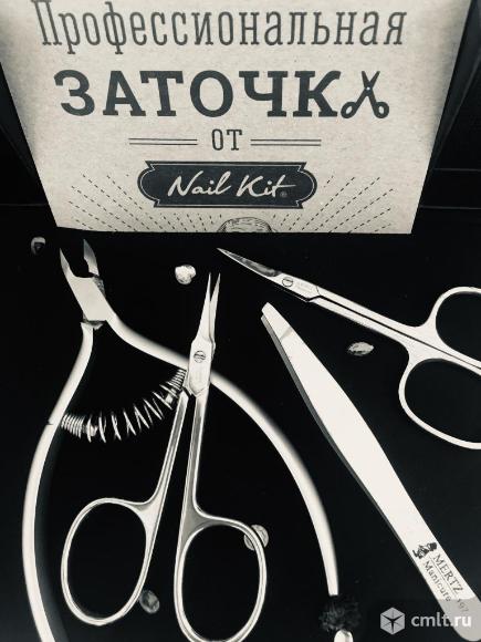 Заточка маникюрного инструмента от Nail kit. Фото 4.