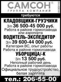 Уборщица/уборщик требуется