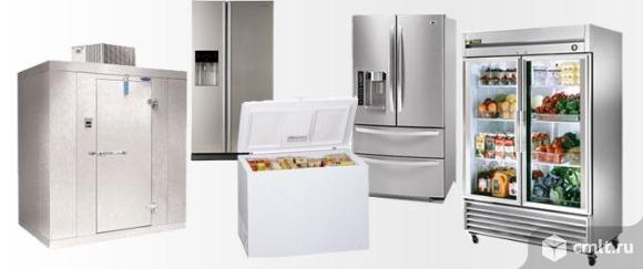 Холодильников ремонт. Бытовых, промышленных и торговых. Стиральных машин-автоматов ремонт.. Фото 1.