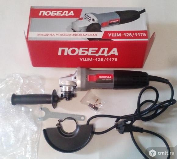 Болгарка (УШМ) 125 мм новая Воронеж