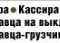 Гипермаркет Окей, Отлично Жить Практично