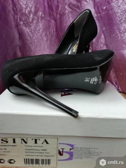 Туфли. Фото 1.