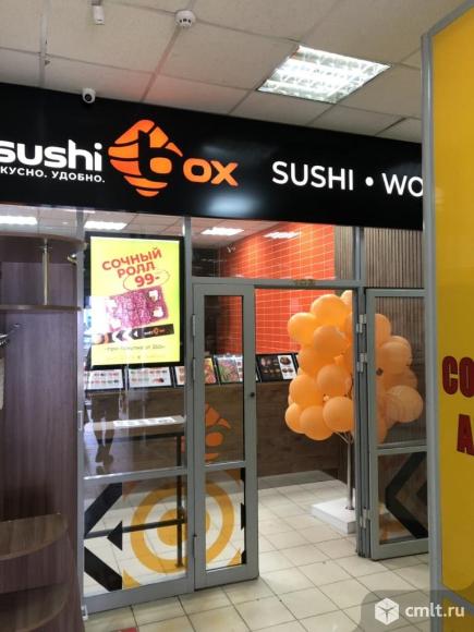 Sushibox комсомольская ул 106г фото