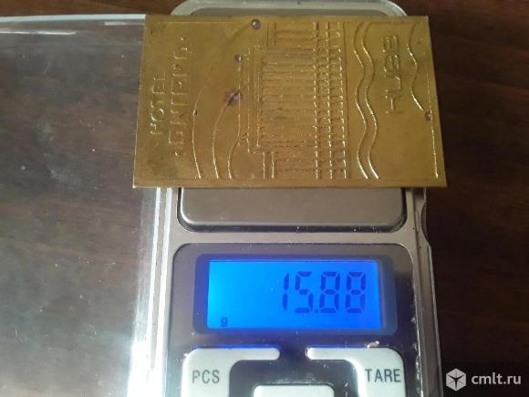 Плакетка Киев. HOTEL DNIPRO. 45х70 мм. Латунь.. Фото 6.