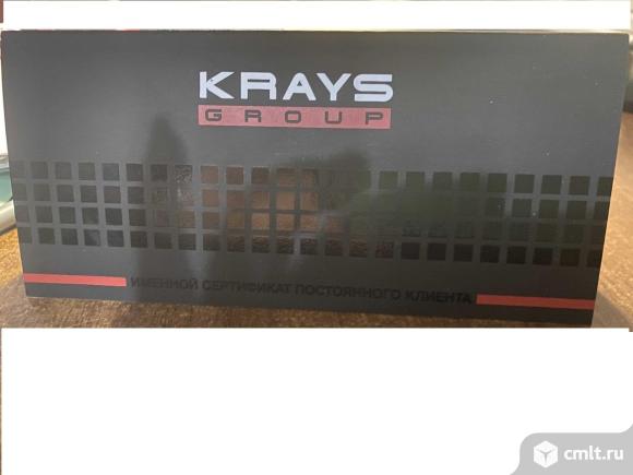 Сертификат на покупку квартиры. Фото 1.