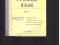 О.В.Загоровская.О.В.Григоренко.Пособие-практикум для подготовки к единому государственному экзамену.. Фото 2.
