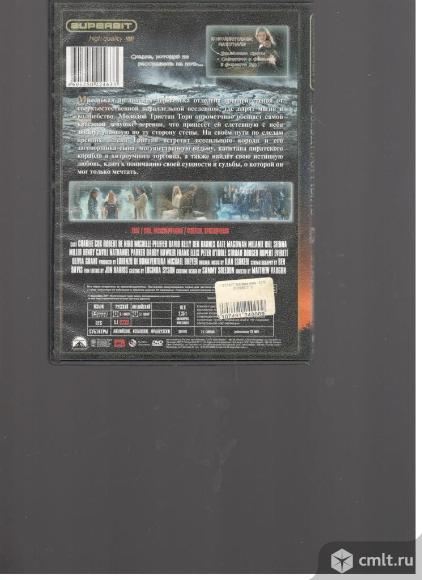 Фильмы на ДВД. Фото 1.