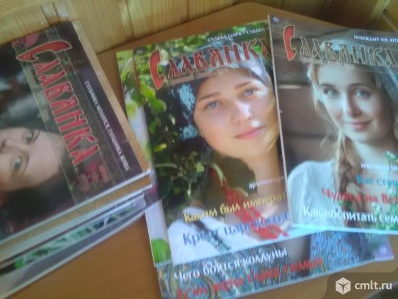 Отдам бесплатно православный журнал Славянка 21 номер.. Фото 1.