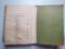 Михаил Пришвин Охота за счастьем. 1933 год.. Фото 7.