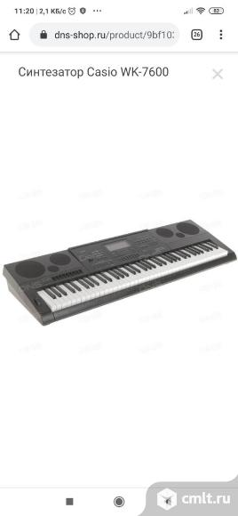 Синтезатор Casio wk-7600. Фото 1.