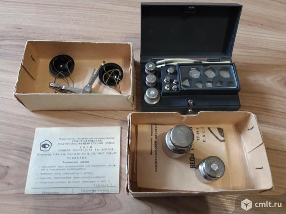 Гири. Фото 1.