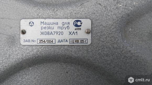 Машина для резки стальных труб "Комета" Ж08А7920. Фото 2.