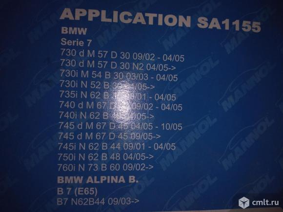 Фильтр салона BMW,64116921018,64106907746. Фото 4.