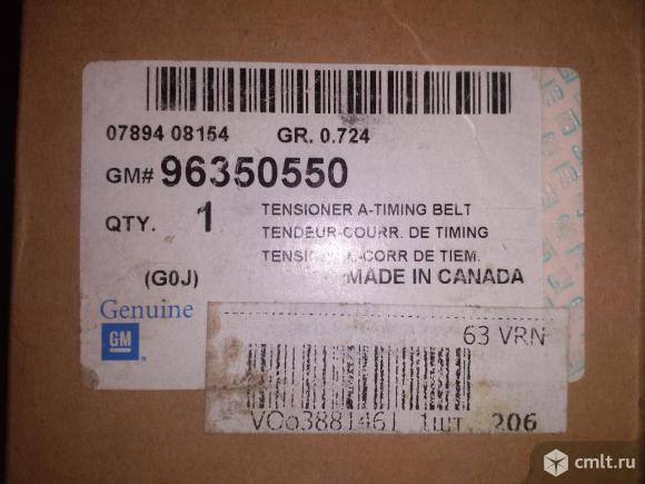 Натяжитель ролик натяжной ремня ГРМ  Daewoo. Фото 4.