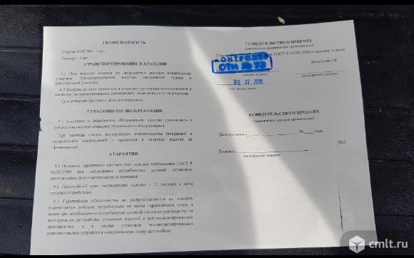 Стартер редукторный МТЗ. Т25. Т16. Т40 марка КАТЭК. Самара. Фото 5.