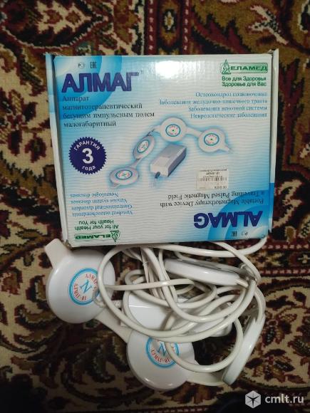 Алмаг 01. Фото 1.