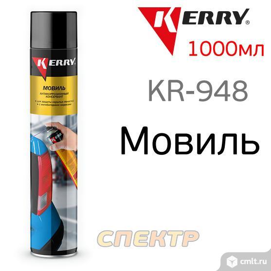 Мовиль Kerry KR-948 (1000мл) аэрозоль консервант для полостей. Фото 1.