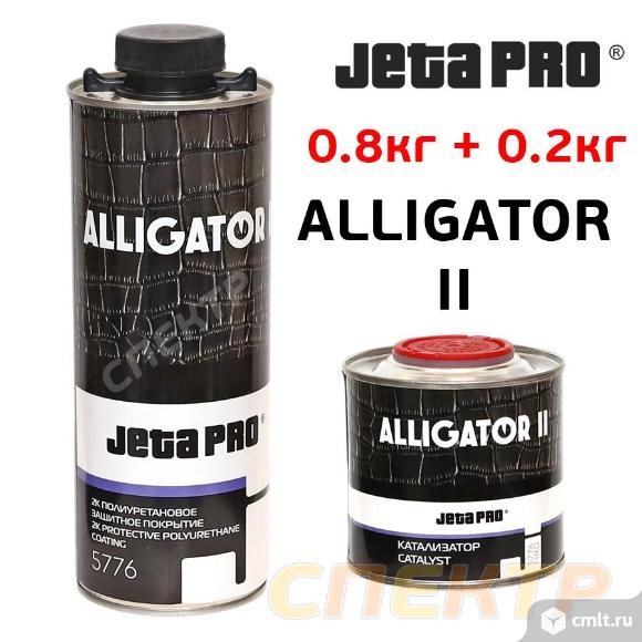 Защитное покрытие JetaPRO 5776 черный Alligator. Фото 1.