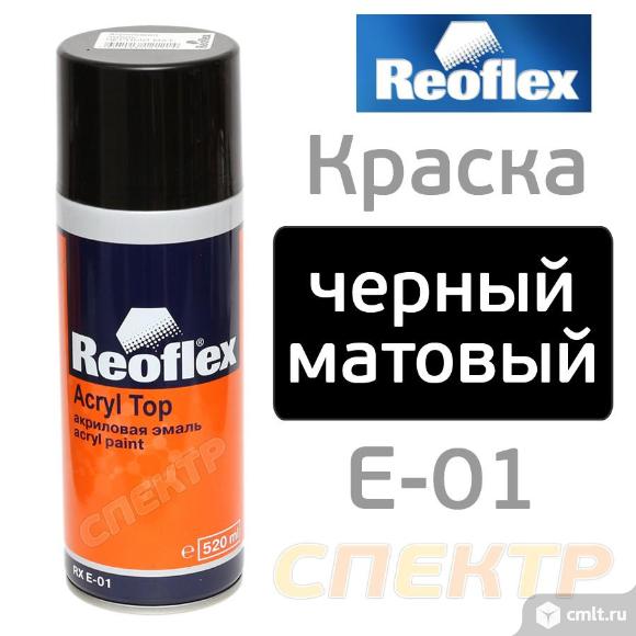 Краска-спрей Reoflex черная матовая (520мл). Фото 1.