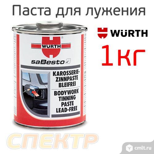 Паста для лужения Wurth (1кг) бессвинцовая. Фото 1.