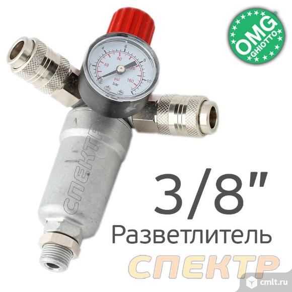 Редуктор с манометром на подставке 3/8" OMG 630R. Фото 1.