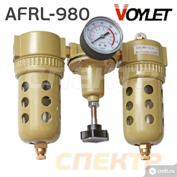 Фильтр-редуктор-лубрикатор 1/4" Voylet AFRL-980. Фото 1.