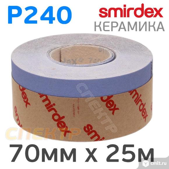 Абразивная лента Smirdex (Р240; 70мм; 25м; липучка; рулон) Ceramic серия 740. Фото 1.