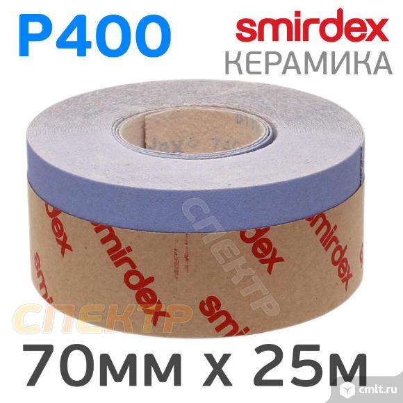 Абразивная лента SMIRDEX Ceramic 70ммх25м Р400. Фото 1.