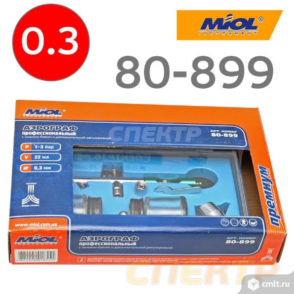 Аэрограф MIOL 80-899 PROFI (0,3мм) нижний бачок. Фото 2.