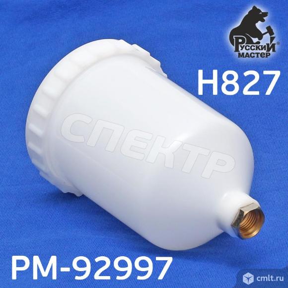 Бачок М16х1.5 для краскопульта 600мл пластиковый с резьбой. Фото 1.