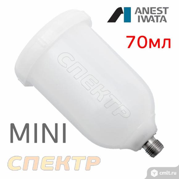 Бачок пластиковый для миникраскопульта  IWATA 70мл. Фото 1.