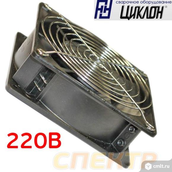 Вентилятор охлаждения (220В) для полуавтомата. Фото 1.