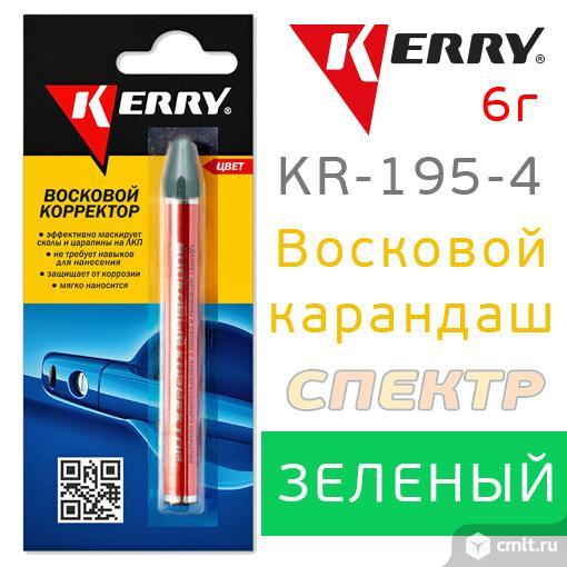 Восковой карандаш KERRY зеленый KR-195-4 (6г). Фото 1.