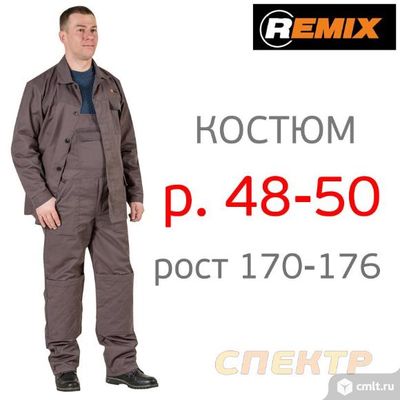 Костюм многоразовый хлопковый REMIX (р.44-46). Фото 1.