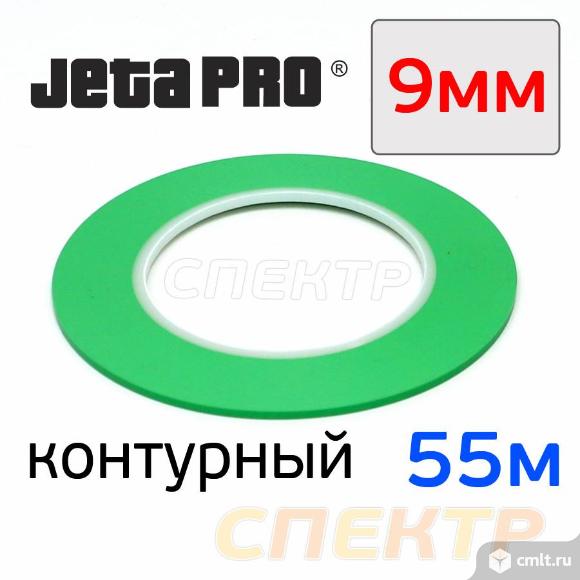 Лента контурная JETA 9мм 55м для разделения цветов. Фото 1.