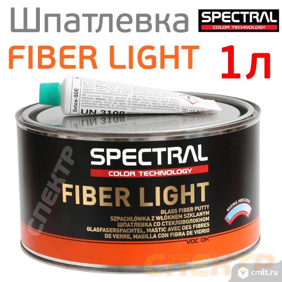 Шпатлевка со стекловолоном Spectral FIBER LIGHT 1л. Фото 1.