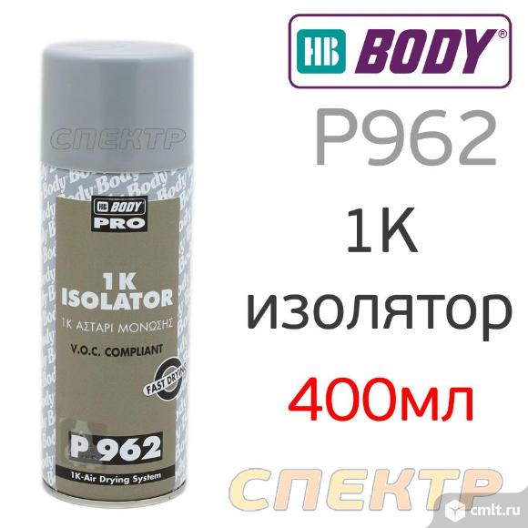 Грунт-изолятор BODY 962 аэрозольный (400мл). Фото 1.