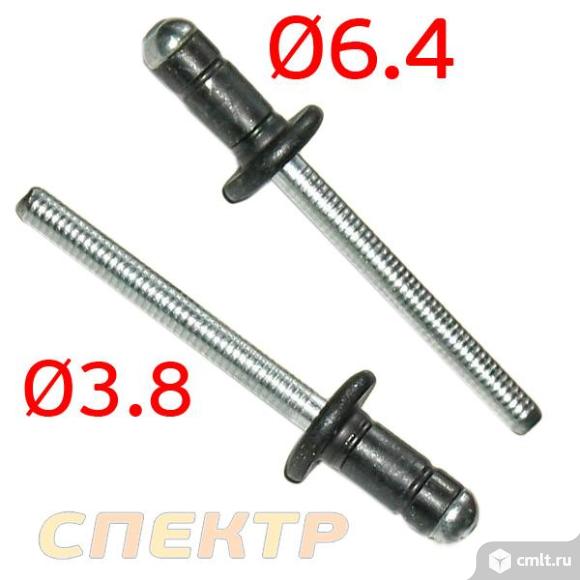 Заклепка на бензобак (1шт) d8мм ЧЕРНАЯ стальная. Фото 1.