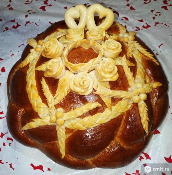 Каравай. Фото 1.