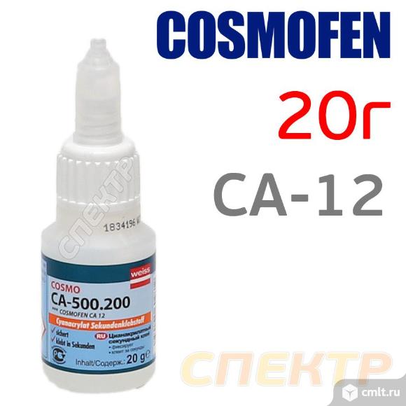 Клей цианакрилатный Cosmofen CA-12 (20г) суперклей. Фото 1.
