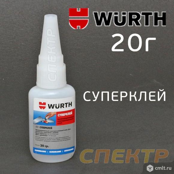 Клей цианакрилатный Wurth FAST-20G (20мл). Фото 1.