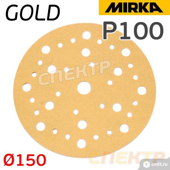 Круг шлифовальный Mirka Gold Р100 липучка (150мм) 37отв.. Фото 1.