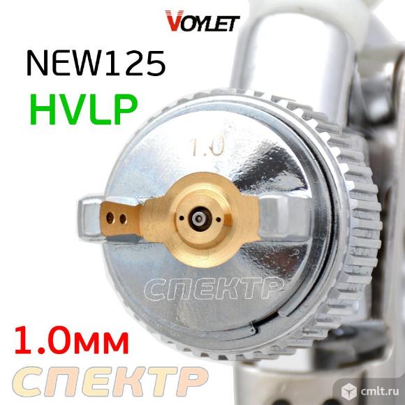 Миниджет VOYLET NEW 125 HVLP (1,0мм). Фото 2.