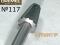 Насадка фреза конусная №117 Dremel на гравёр. Фото 2.