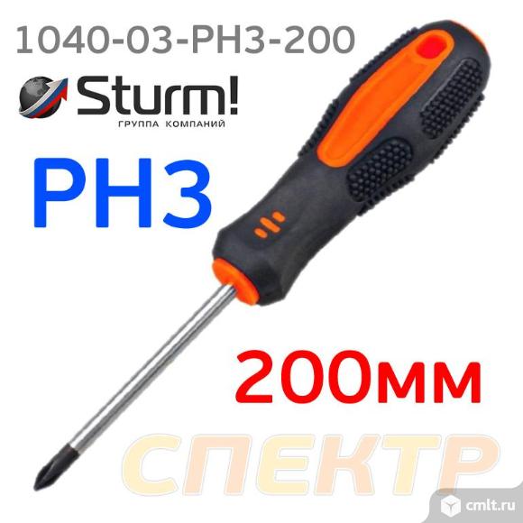 Отвертка PH3х200мм Sturm 1040-03-PH3-200. Фото 1.