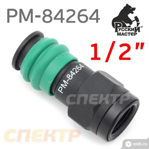 Переходник (мама) - резьба F1/2" внутренняя. Фото 1.